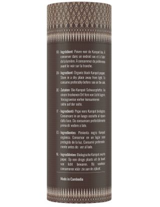 Poivre noir de Kampot IGP - Biologique - Premium - en grains - 120g- KHLA 2